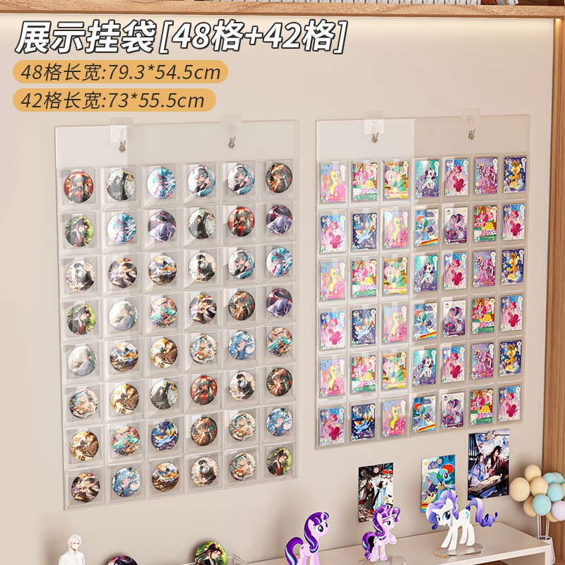 速发吧唧展示架挂挂谷美防尘透明分纳小卡片谷子收格墙袋