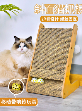 速发新款立式猫楞板大号猫爪板磨爪猫玩具耐磨防抓沙发瓦抓纸猫咪