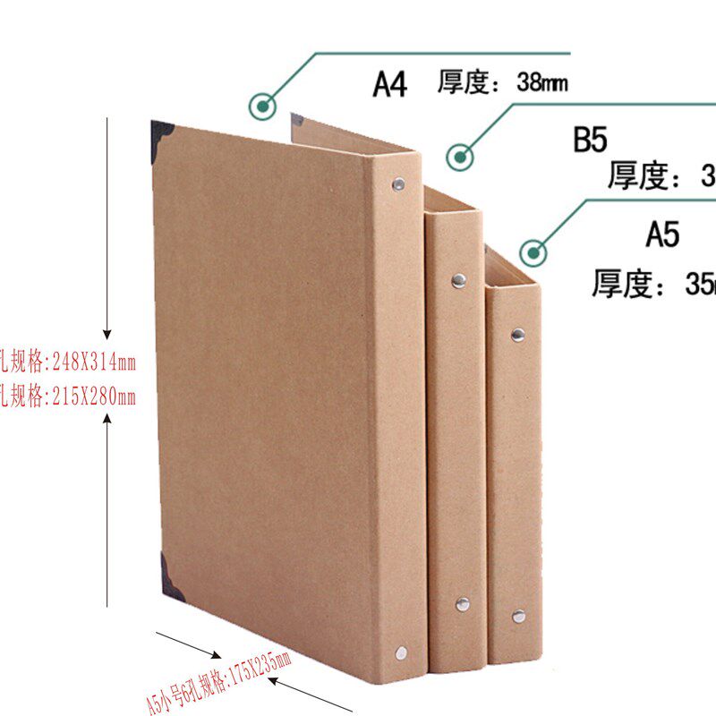 速发包邮【空白相册】 A4活页创意复古手工个性同学录 牛皮纸影集