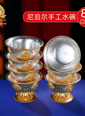 速发尼供尔高银供碗手工鎏金鎏脚供水碗泊水杯摆件铜水杯铜水碗8c