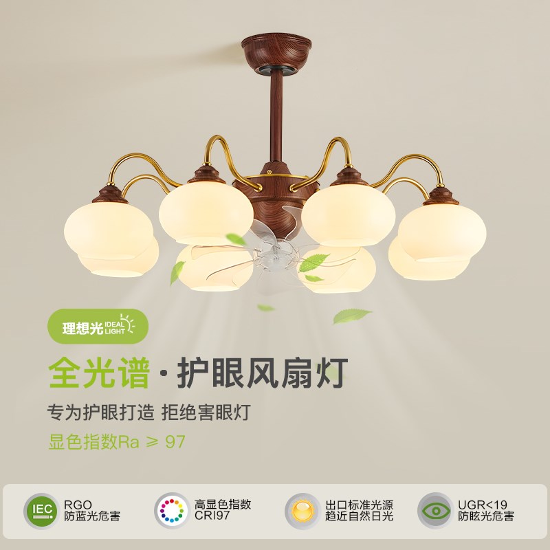 速发灯厅吊客风美式复古枝厅风扇吊灯渐变焦糖色高级感大型玻璃灯