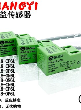 速发ELC5宜科方形接近开关i8 FiO-Q18-O6  OP CPLC OD CD6L传感器