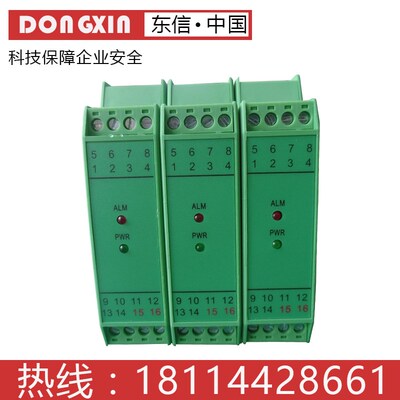 速发PDL-002021  PDL-0020      信号隔离器4-20MA电流变送器