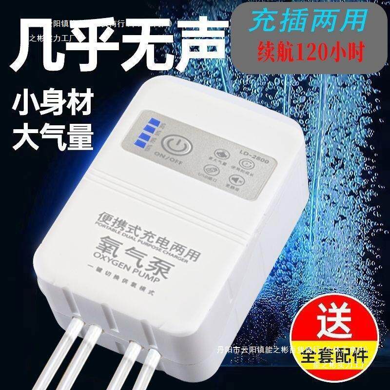 速发鱼缸氧气泵超静音充氧器家用养鱼增氧机小型打氧机大气量制增