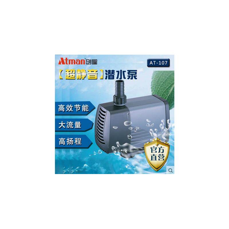 速发创星潜水泵AT102/AT103/AT104/AT105/AT106/鱼缸水泵抽水泵过