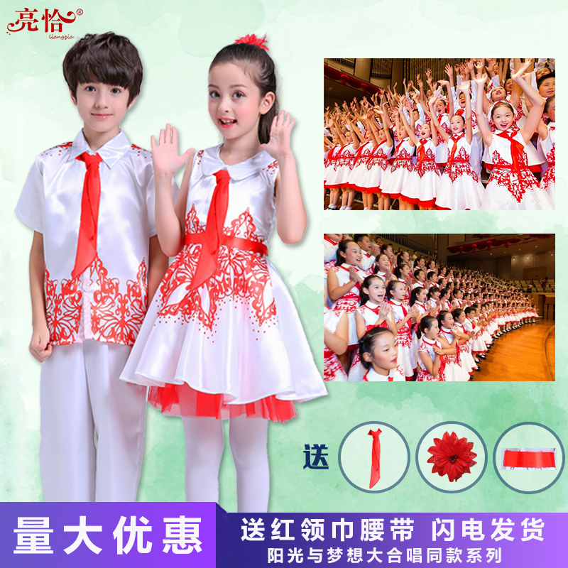 速发六一儿童合唱演学服男童小出生大合唱团朗演服少儿表诵服装