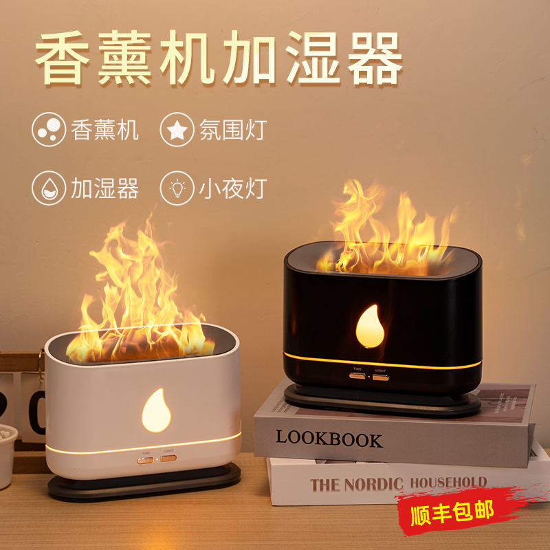 速发圣诞节礼物生生日送朋友闺男实用的高加感级湿器蜜平安夜氛围