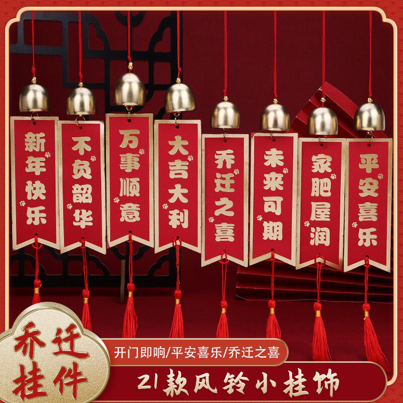 速发卡片风铃挂件 金榜题名逢考必过吊牌励志红色烫金毕业许愿卡