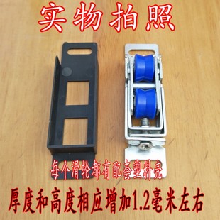 速发断桥铝门窗滑轮小珠双塑钢中空玻璃门窗尼龙静音滚轮轴承下滑