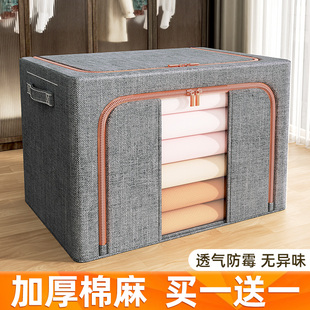 速发容纳箱用家收纳整理盒子衣服物被子折叠储物神器置物柜大收量