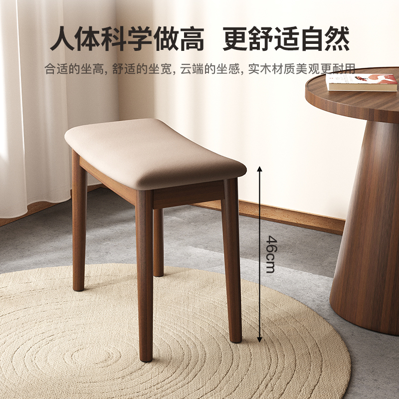 速发方木餐搭凳家用轻奢餐椅客厅长实凳卧室软包简约百桌马鞍凳