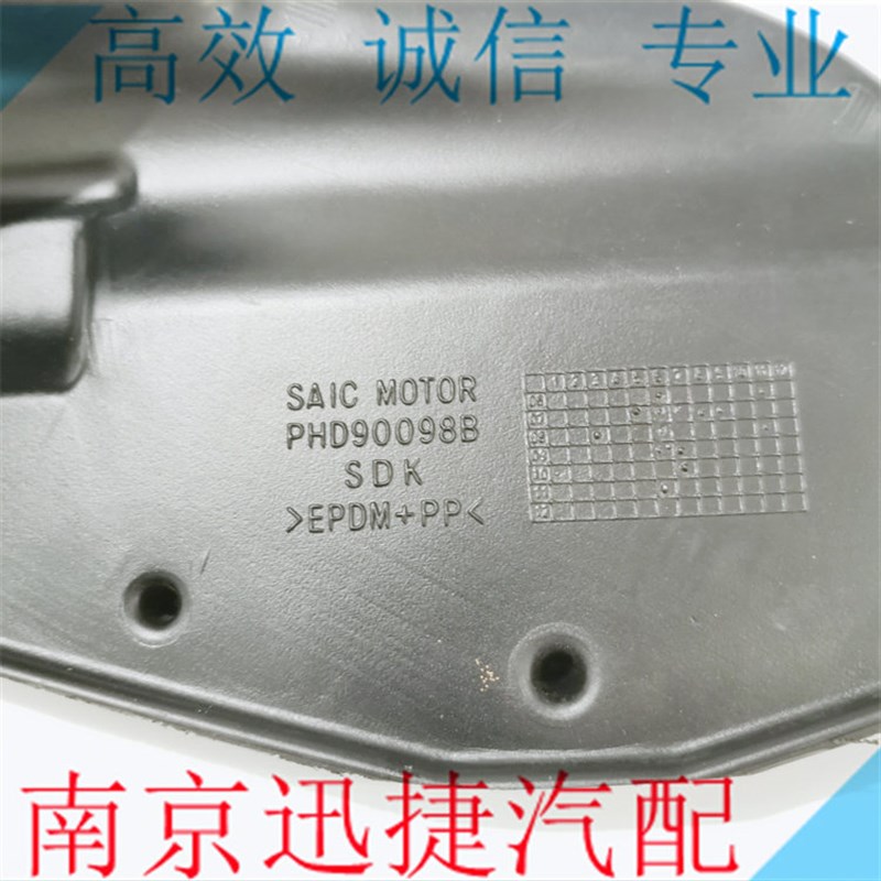速发适用于荣威750名爵MG7空滤进气软管 进气口进风管吸气管连接