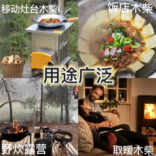 速发篝火干露柴木营一吨壁炉装饰农搬家木头灶台烧柴火木村原松木