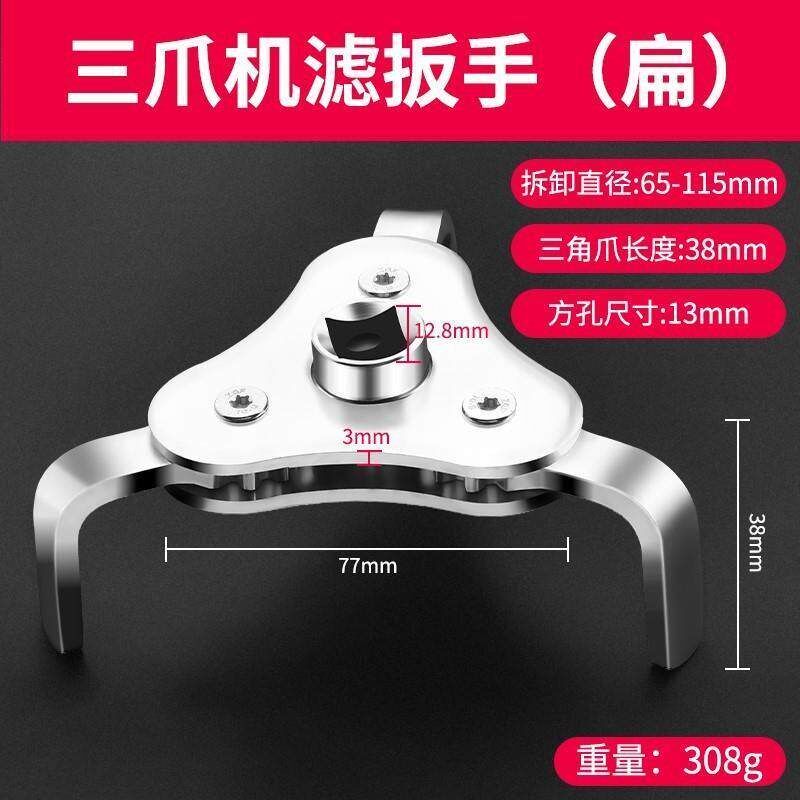 速发pvc排水管快接扳手管子钳存水弯检修口盖管道扳手锁110mm活接