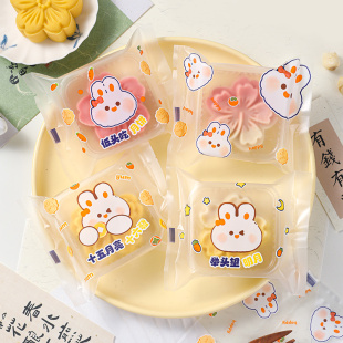 速发月饼包装袋2024新款中秋冰皮月心流饼自粘自封袋带托底盒机封