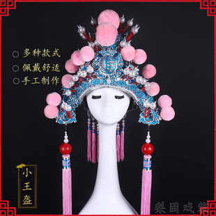 速发戏曲戏剧京剧古 周瑜小王头 太子盔装紫武生武将头盔盔饰帅盔