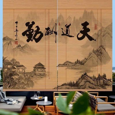 速发印花画竹帘卷帘窗帘子遮光隔断升降卷拉帘竹门帘百叶屏风帘