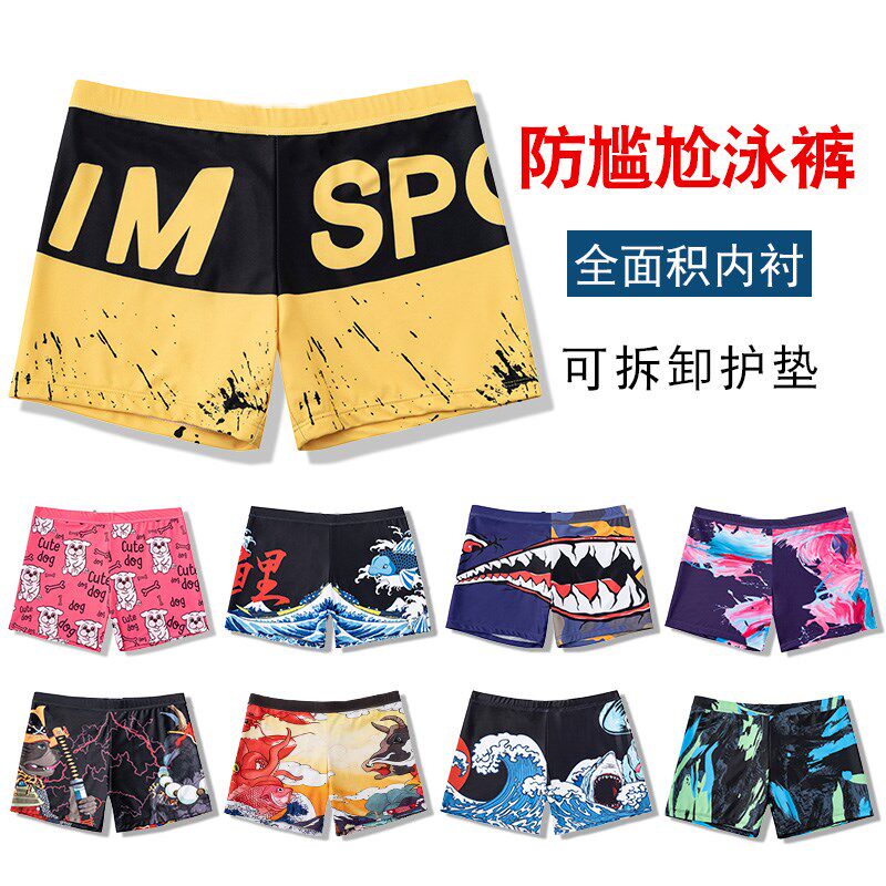 速发泳大男防尴尬宽松平花速干裤码泡温泉套装男士角短裤游泳装备
