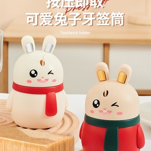 速发牙签颜202新款 个出创意家用高档收纳盒高筒值 自动弹性按压式