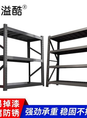 速发三四层黑色货架仓库用储多层置物架加厚重型货物架地家室下仓