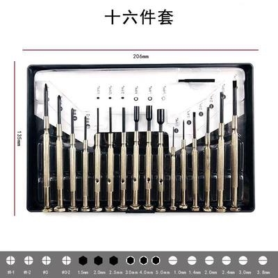 multi fuctio screZwiver screw 现货速发Repr batch