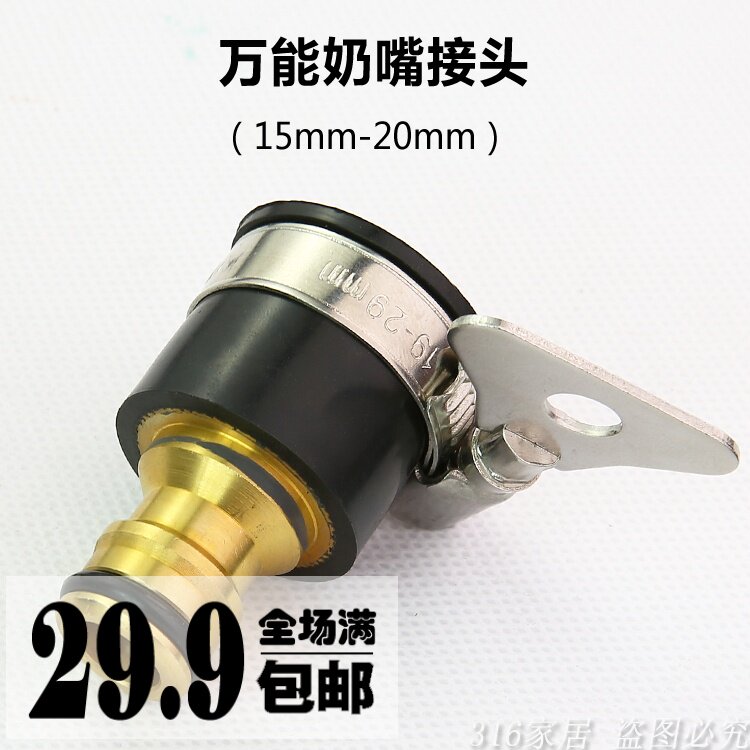 速发水管接能工具洗车高压洗车水枪配件接口 头纯铜能接头