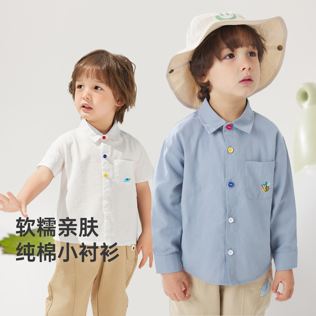 威尔贝鲁宝宝衬衫纯棉春秋款男童上衣宝宝白色衬衣女童长袖小童装
