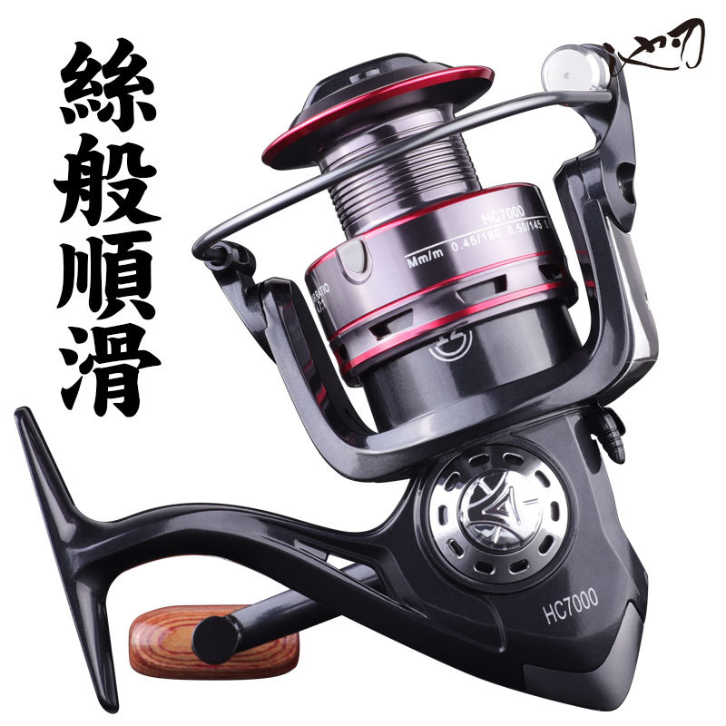 金属纺车轮抛竿轮远投路亚轮鱼线轮渔线轮海竿鱼轮矶钓渔轮