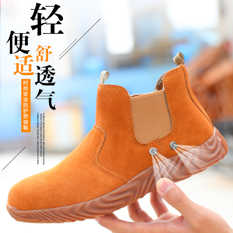 速发电焊工劳保夏男防砸防刺穿头作鞋钢包工鞋季透气耐高温安全鞋