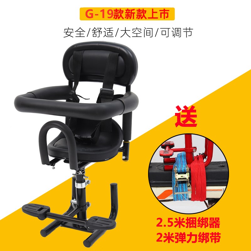 速发电动自行车宝童座椅前置电瓶孩电动踏板车小车宝儿安全座椅减