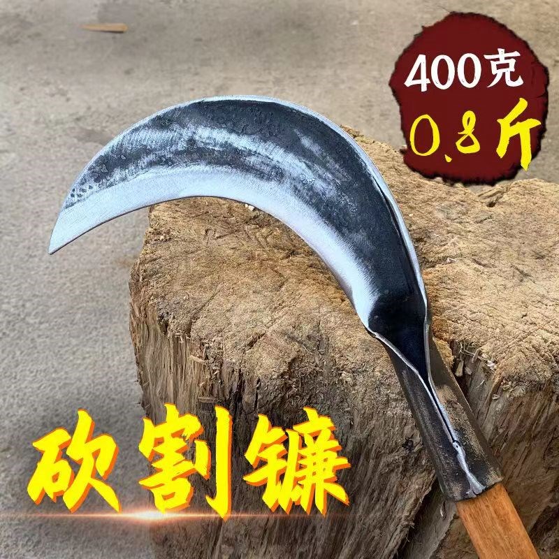 速发纯手工锻打镰刀割草刀老式廉刀砍割两用钢农用锰镰砍柴刀镰割
