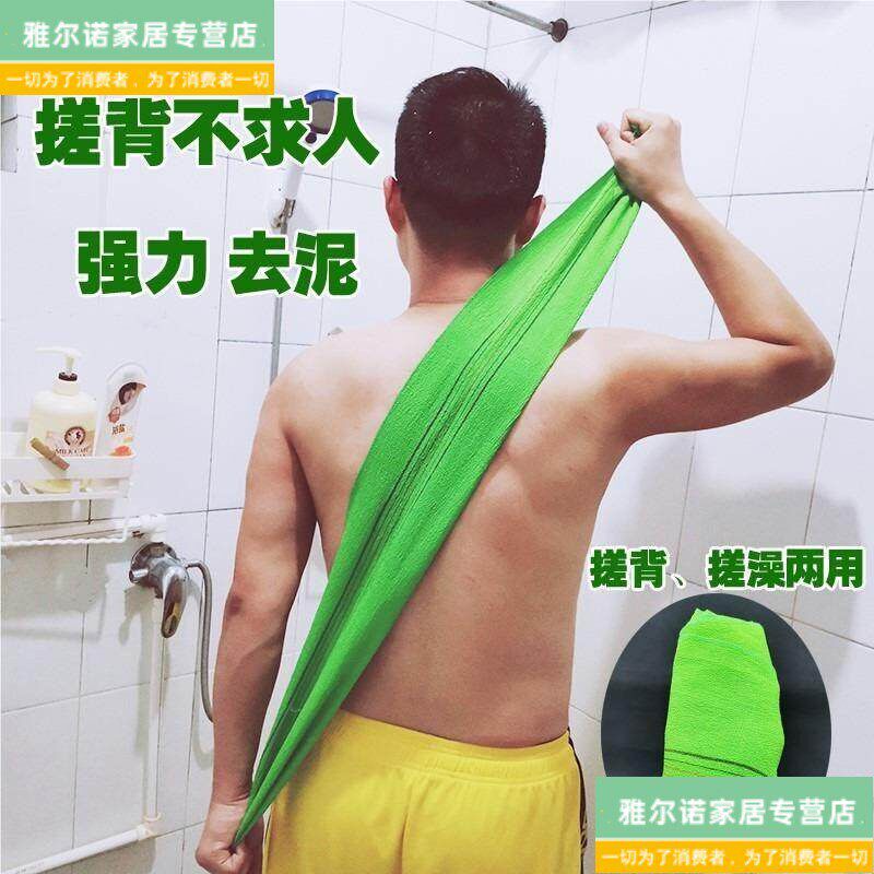 速发老式搓澡巾特粗砂拉背巾长条双面成人搓后背神器强力下泥擦背