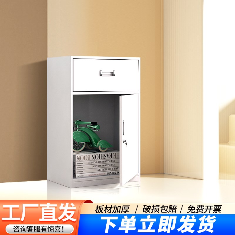 速发钢料一斗一门矮件柜办公室带锁资制档案收纳小文柜抽屉式储物