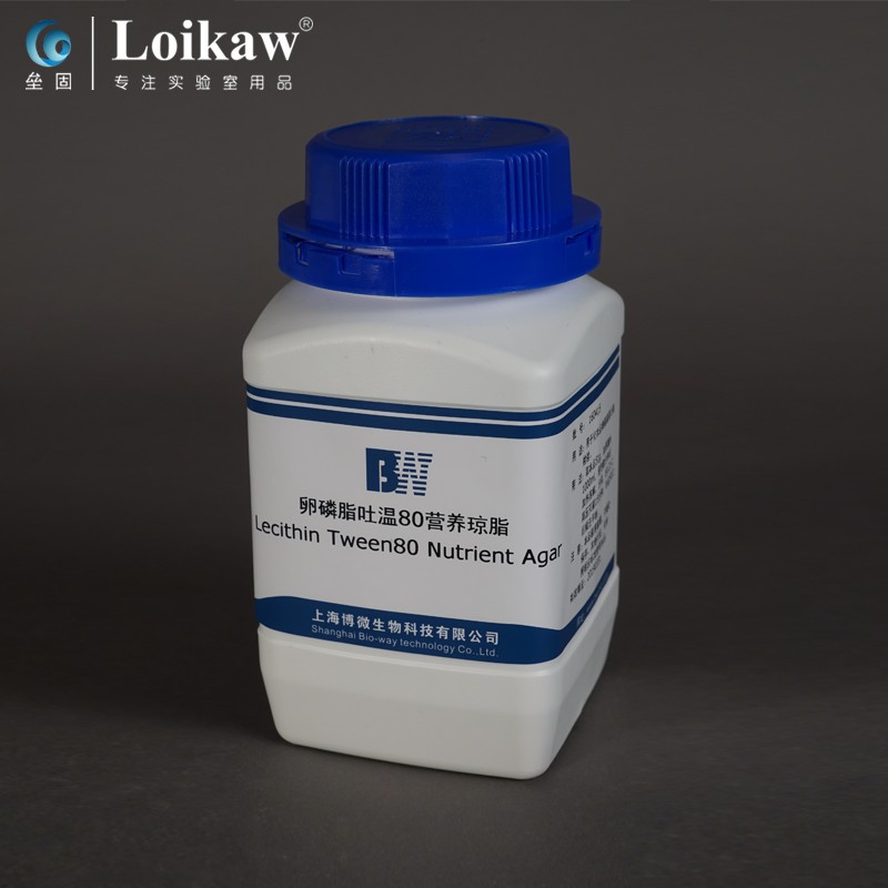 速发卵磷脂温吐80营养琼脂培养基 250g品妆化菌落总数检测微生物