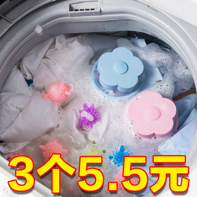 速发洗衣机用滤毛袋除毛器能通过去毛神器吸网漂浮清洁洗衣袋
