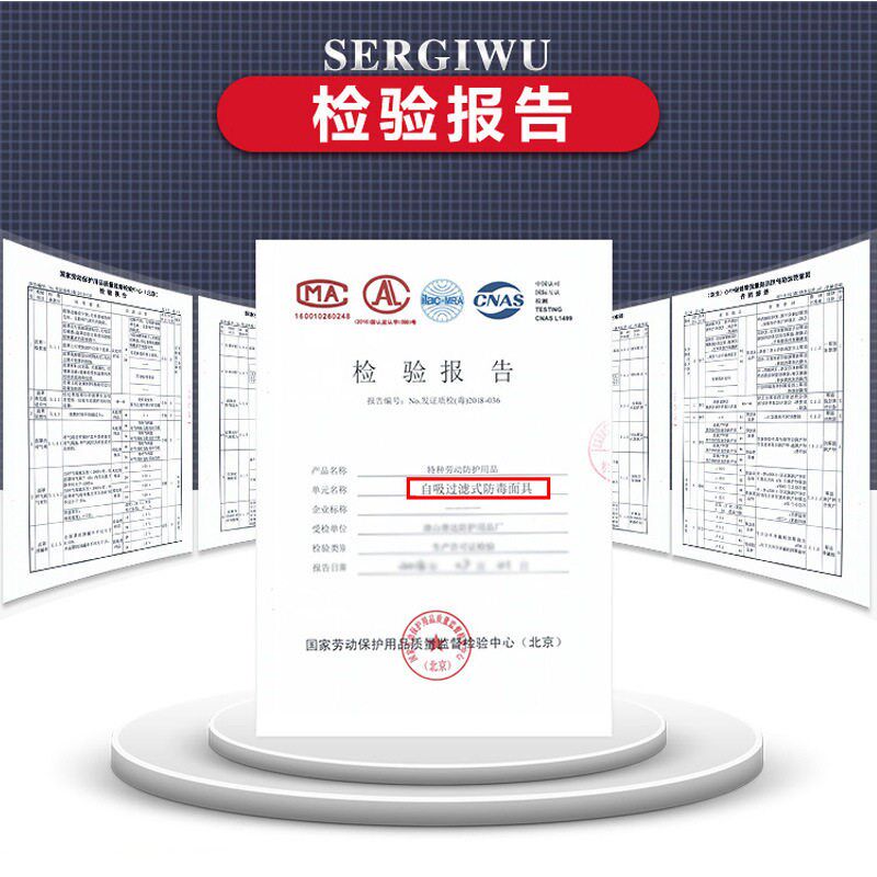 速发普达MJ-4007自吸过滤式防毒面具全面罩喷漆硫化氢酸性气体