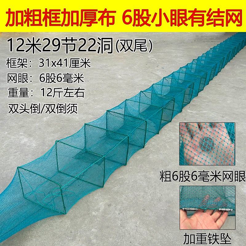 速发加粗6股虾笼大号虾地网笼子捕甲网龙虾网折叠捕鱼笼