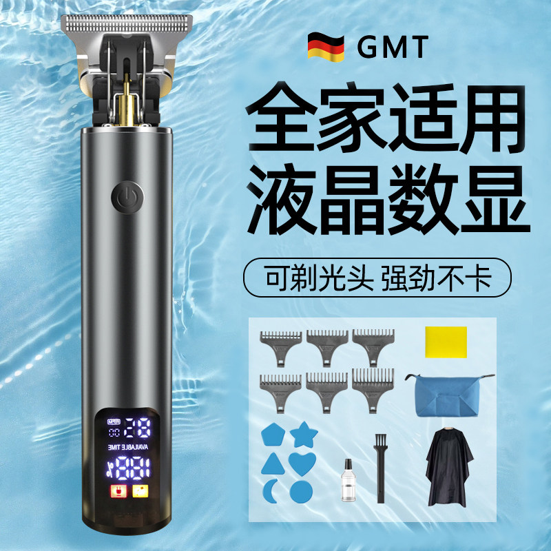 速发理发器电推剪光头神器自剃剪雕刻家用已头刀男士油头电推子