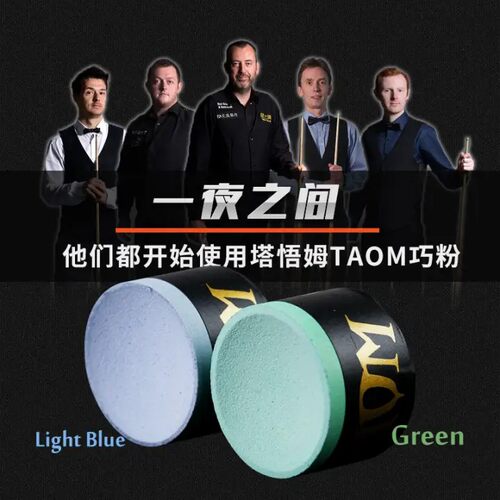 速发芬兰塔悟姆斯诺克职沙中业巧粉奥八利文球星