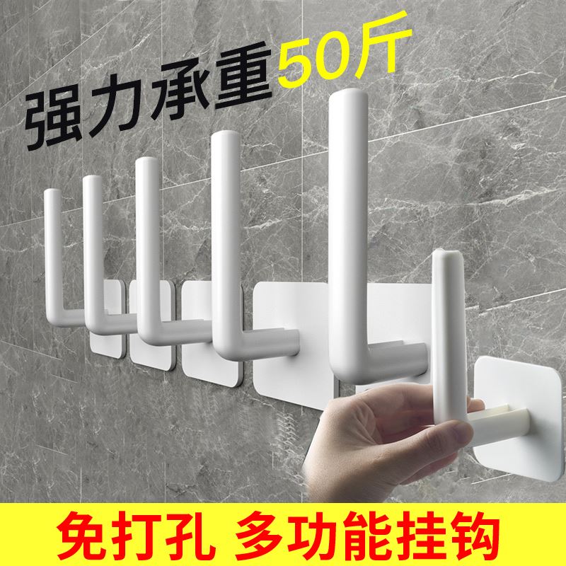 速发洗手间l型贴钩粘墙挂在墙上挂强西的东力粘钩超承重大号