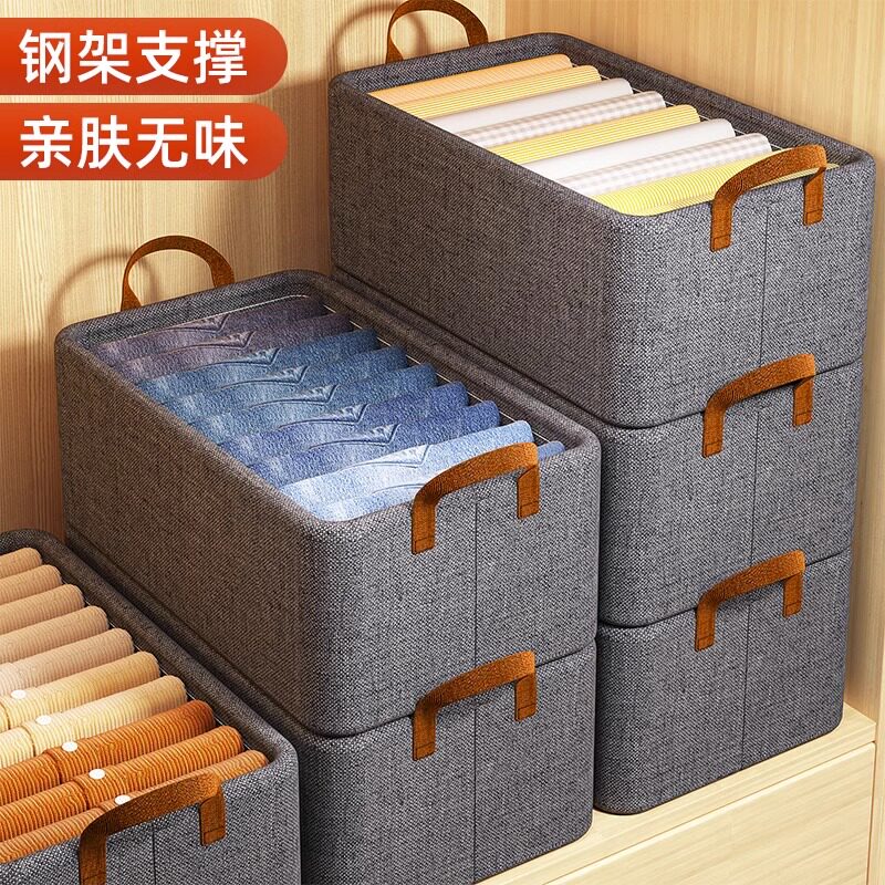 速发收纳转家用衣柜收具分层神器周箱箱玩纳收纳箱大容量打包整理