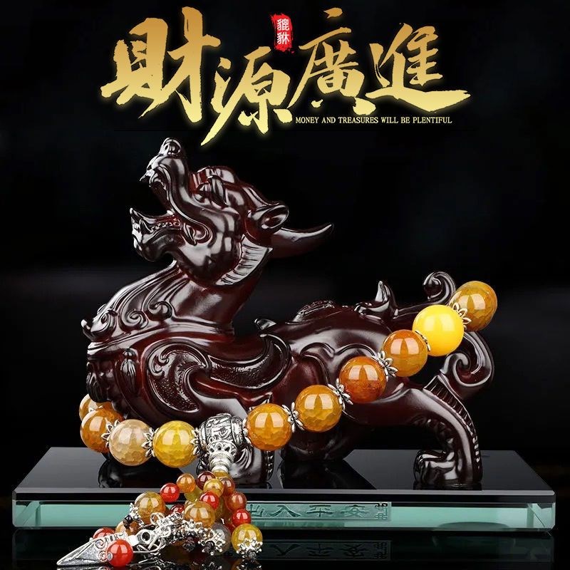 速发貔装汽车摆件招财保平安如意车内车饰品高档中央台麒麟貅载座