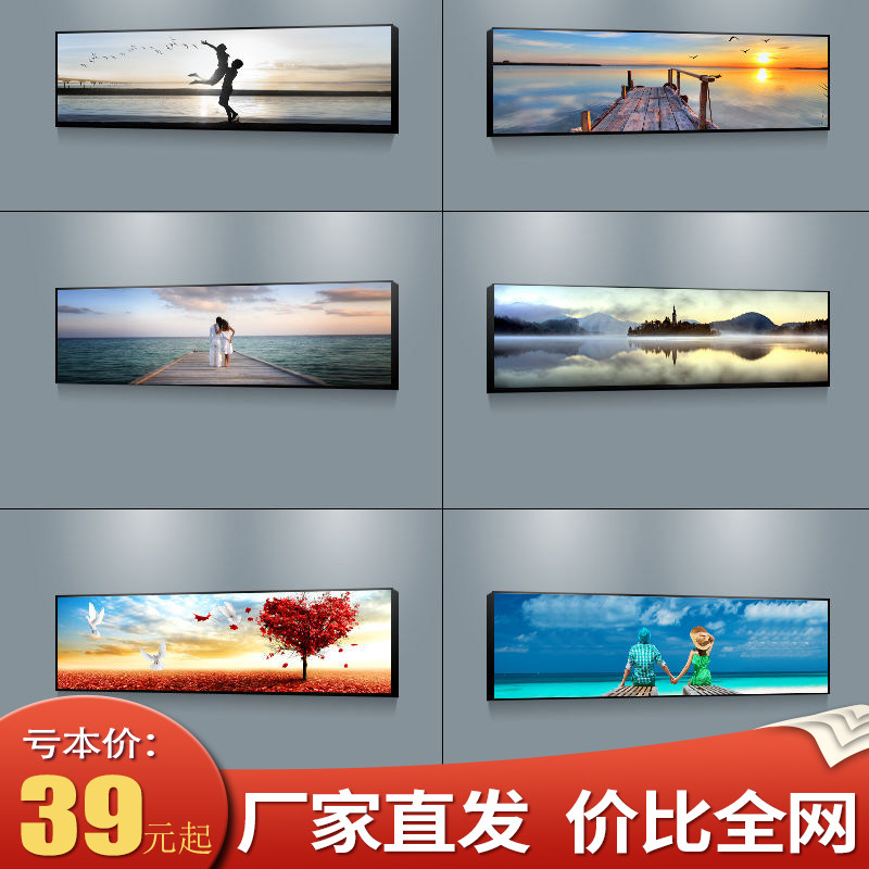 速发风格装饰画卧室床头画画酒店间幅画宾馆壁挂样板横背景玻璃面