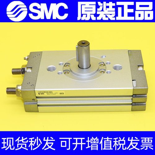 速发C摆动气缸CR42BW/CQ2/CRQ2B0/15/2//0/Q0-018/27
