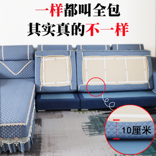 速发沙发艺沙发套罩全包裹防滑贵角圆妃简约布垫欧式四季通用