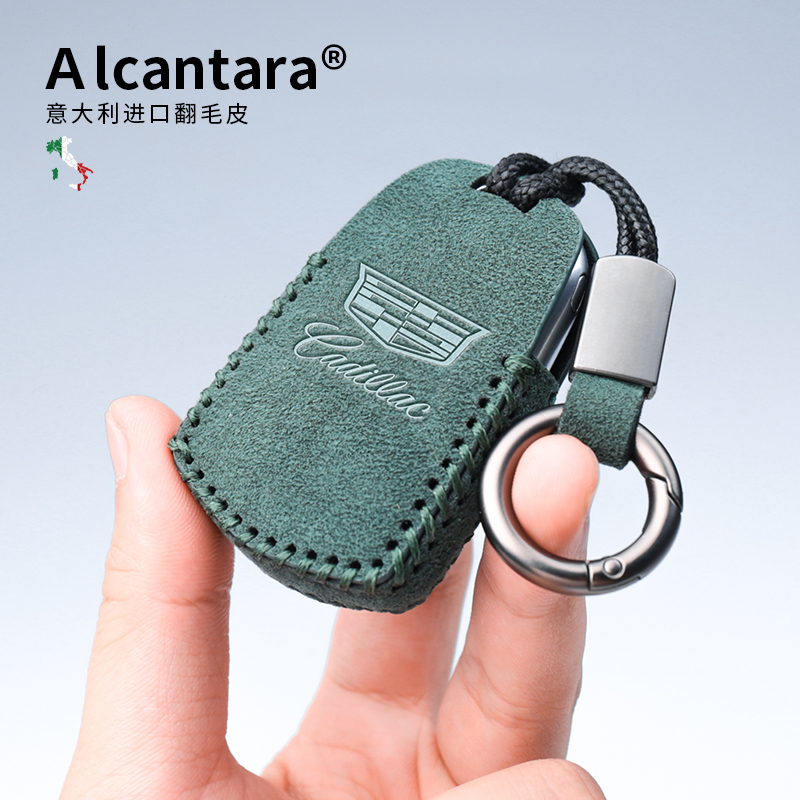 速发CT6套XT5CT4汽车LYR锐扣CT5V保护壳XT4歌GTS包