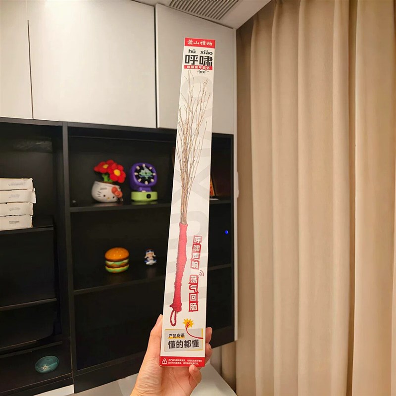速发萧山礼物呼啸唤醒童年美好回忆教鞭手指棒旅游景点文创纪念伴