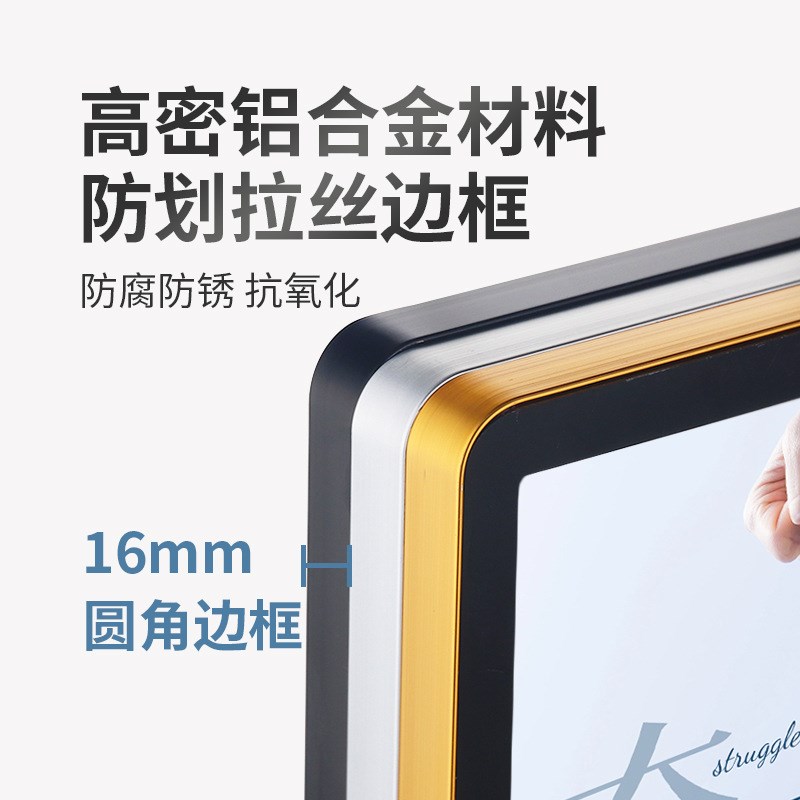 速发电梯广告框圆角磁吸海报框框架式可更换a画框相框批