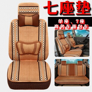 四季 汽车坐垫 宏光座垫7座套 夏Y七座面包车专季 速发用C冲量款