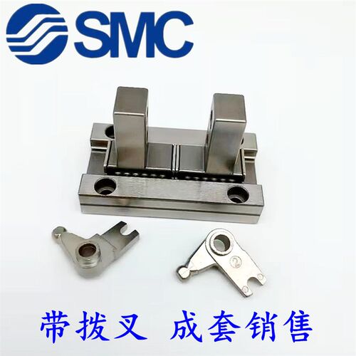 速发C型手指气缸MRHQ爪LMHZ2/MHZ头2110/-6/20/25/2D40导轨配件